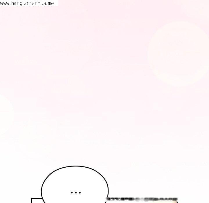 韩国漫画请把女儿交给我/老大!-请把女儿交给我!韩漫_请把女儿交给我/老大!-请把女儿交给我!-第75话在线免费阅读-韩国漫画-第88张图片