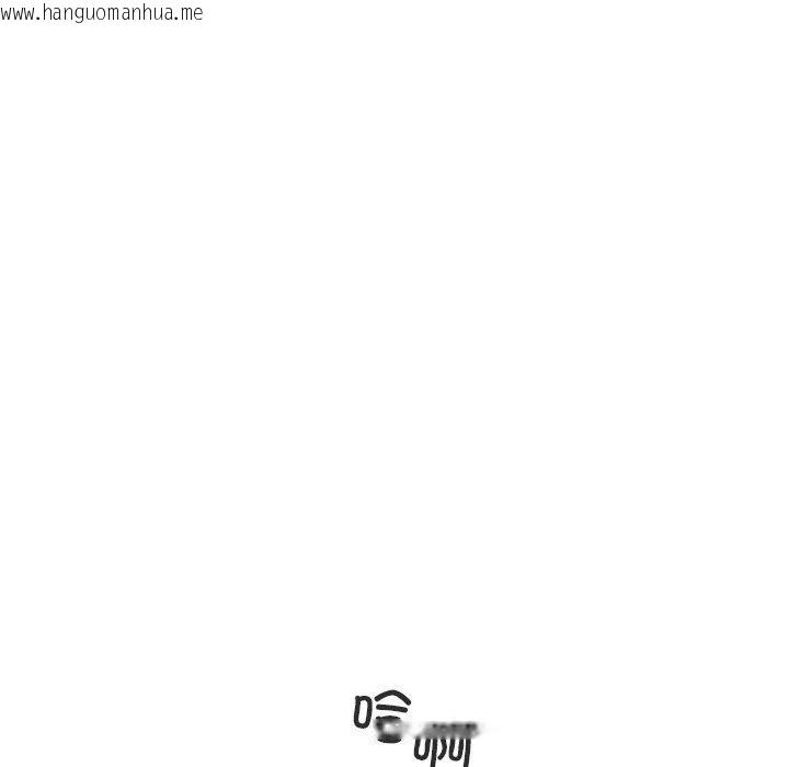 韩国漫画虚拟仙境韩漫_虚拟仙境-第12话在线免费阅读-韩国漫画-第29张图片