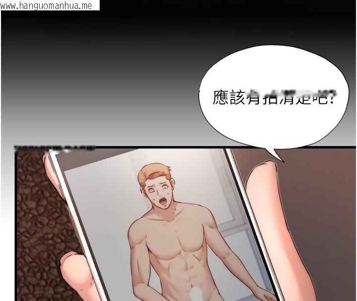 韩国漫画民宿精营中韩漫_民宿精营中-第4话-我的兴趣是玩弄男人在线免费阅读-韩国漫画-第8张图片
