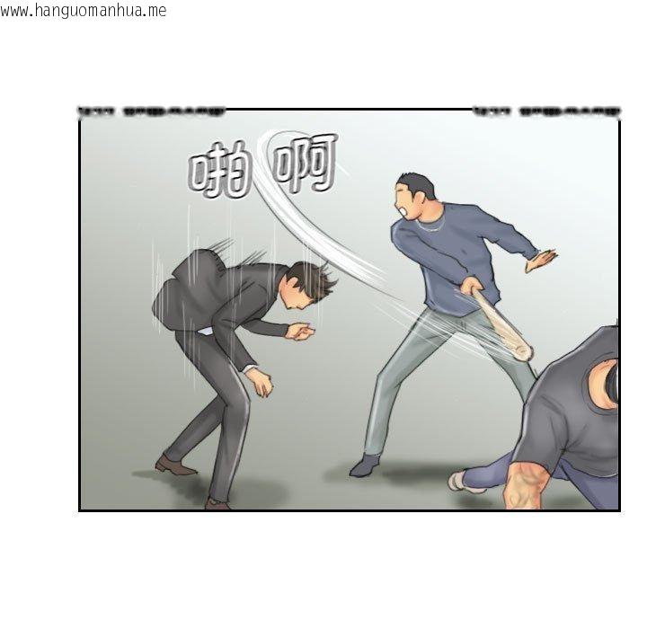 韩国漫画灵魂互换韩漫_灵魂互换-第37话在线免费阅读-韩国漫画-第35张图片