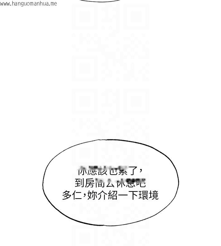 韩国漫画民宿精营中韩漫_民宿精营中-第2话-性感的继母和继妹在线免费阅读-韩国漫画-第19张图片