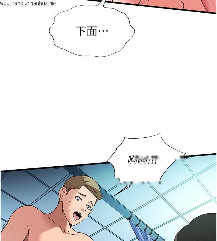 韩国漫画民宿精营中韩漫_民宿精营中-第2话-性感的继母和继妹在线免费阅读-韩国漫画-第146张图片