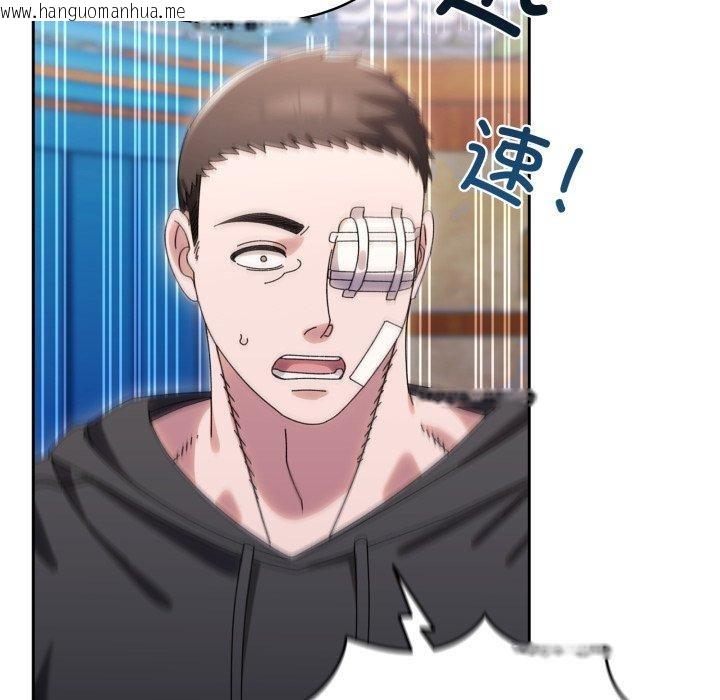 韩国漫画请把女儿交给我/老大!-请把女儿交给我!韩漫_请把女儿交给我/老大!-请把女儿交给我!-第75话在线免费阅读-韩国漫画-第114张图片