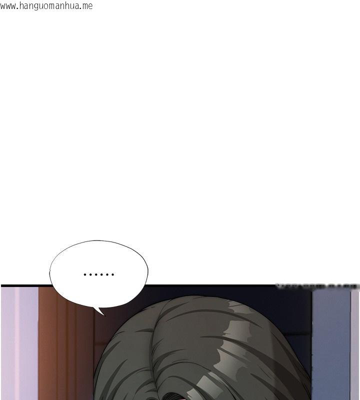 韩国漫画民宿精营中韩漫_民宿精营中-第5话-原来这就是进来的感觉在线免费阅读-韩国漫画-第139张图片