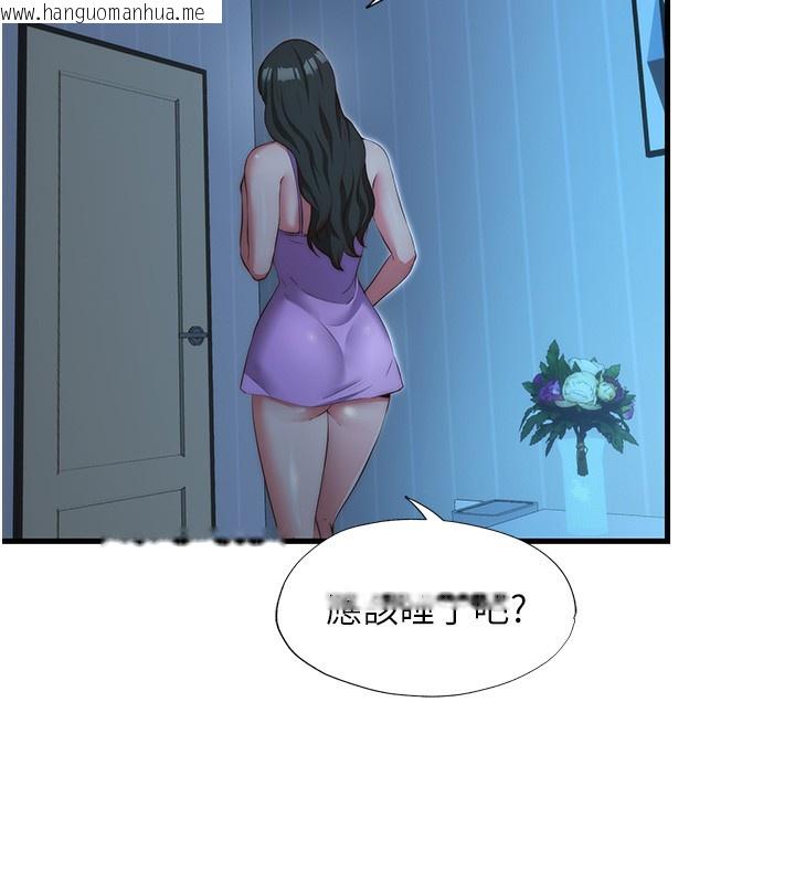 韩国漫画民宿精营中韩漫_民宿精营中-第8话-被患者顶到肺了~在线免费阅读-韩国漫画-第36张图片