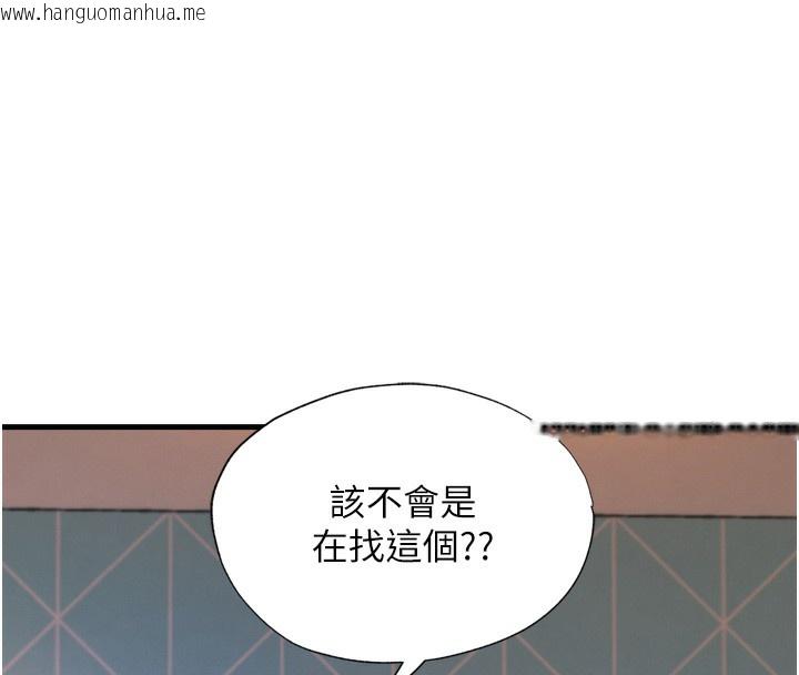 韩国漫画民宿精营中韩漫_民宿精营中-第4话-我的兴趣是玩弄男人在线免费阅读-韩国漫画-第114张图片