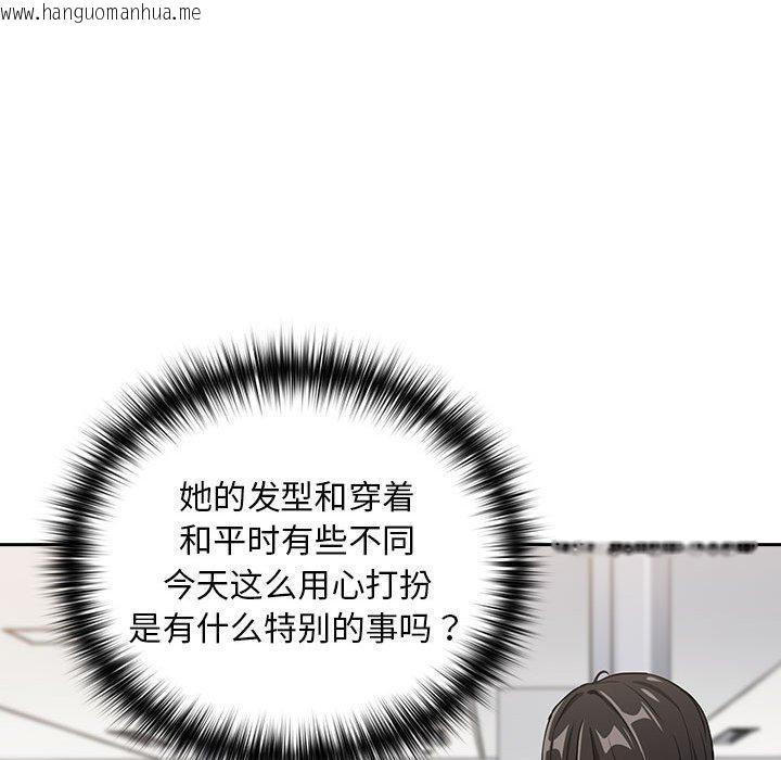 韩国漫画下班后的例行恋爱韩漫_下班后的例行恋爱-第56话在线免费阅读-韩国漫画-第22张图片