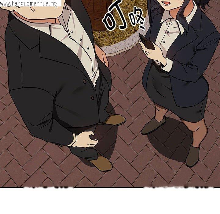 韩国漫画下班后的例行恋爱韩漫_下班后的例行恋爱-第56话在线免费阅读-韩国漫画-第98张图片