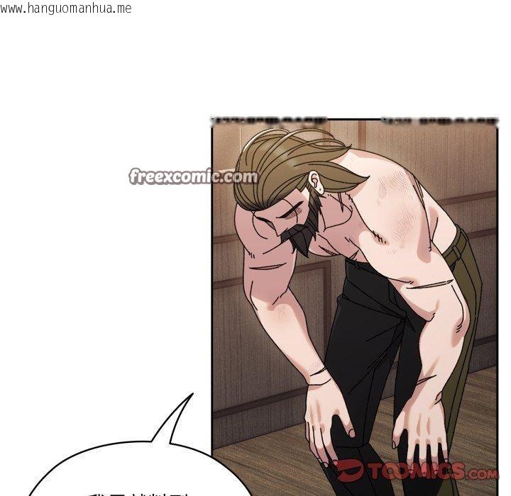韩国漫画请把女儿交给我/老大!-请把女儿交给我!韩漫_请把女儿交给我/老大!-请把女儿交给我!-第75话在线免费阅读-韩国漫画-第28张图片