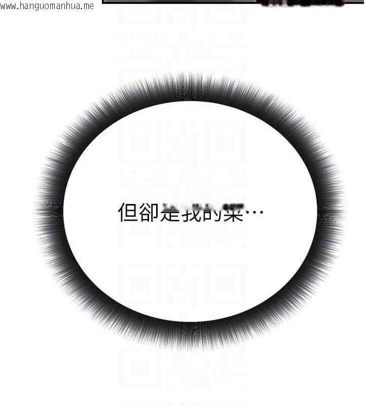 韩国漫画公务员的桃色副业韩漫_公务员的桃色副业-第17话-调教傲慢女的SM大法在线免费阅读-韩国漫画-第35张图片