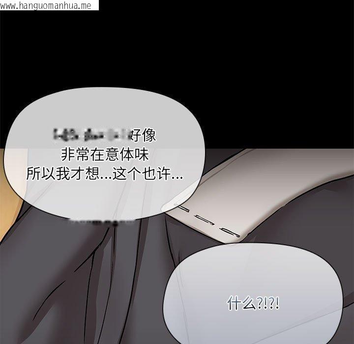韩国漫画共享男友/出租男友韩漫_共享男友/出租男友-第33话在线免费阅读-韩国漫画-第76张图片