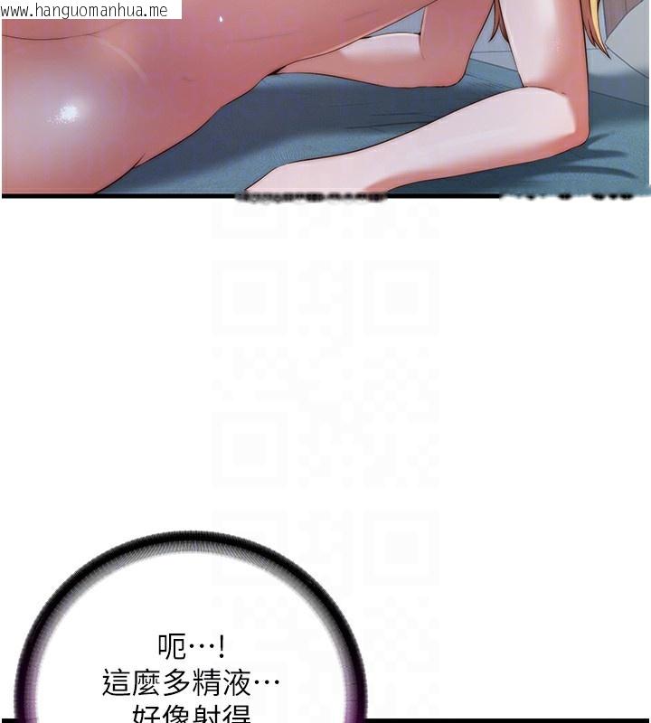 韩国漫画民宿精营中韩漫_民宿精营中-第8话-被患者顶到肺了~在线免费阅读-韩国漫画-第94张图片