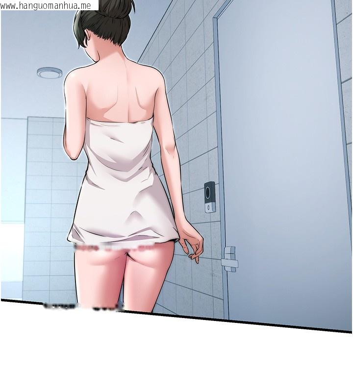 韩国漫画民宿精营中韩漫_民宿精营中-第3话-拿继母当配菜在线免费阅读-韩国漫画-第62张图片