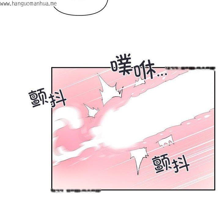 韩国漫画虚拟仙境韩漫_虚拟仙境-第12话在线免费阅读-韩国漫画-第85张图片