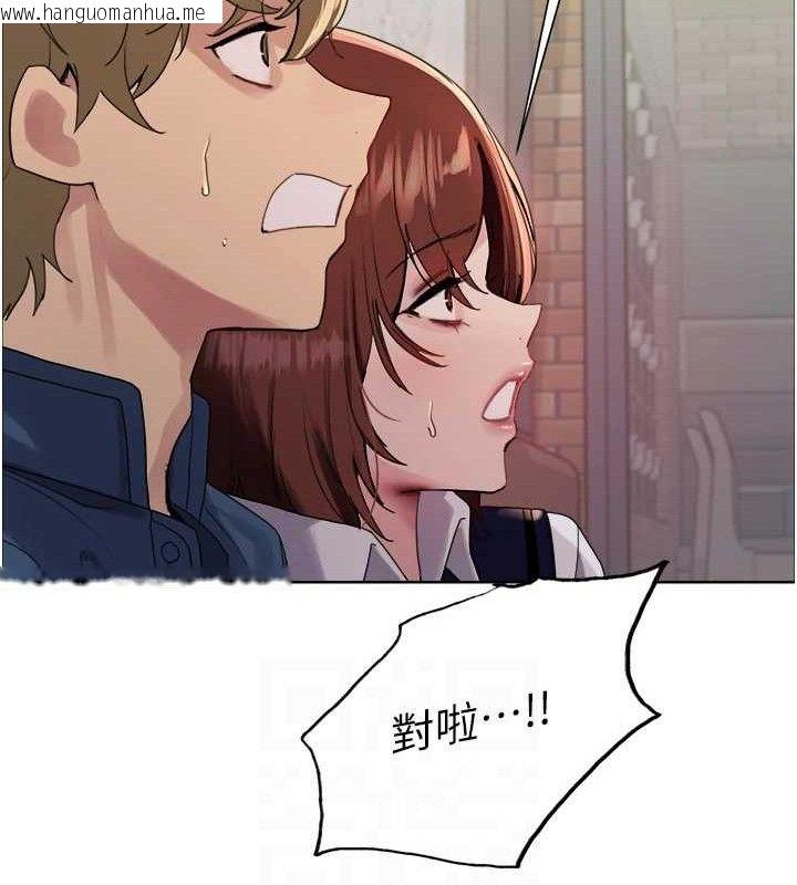 韩国漫画色轮眼韩漫_色轮眼-第2季-第73话-妳后面有被别人玩过吗?在线免费阅读-韩国漫画-第78张图片