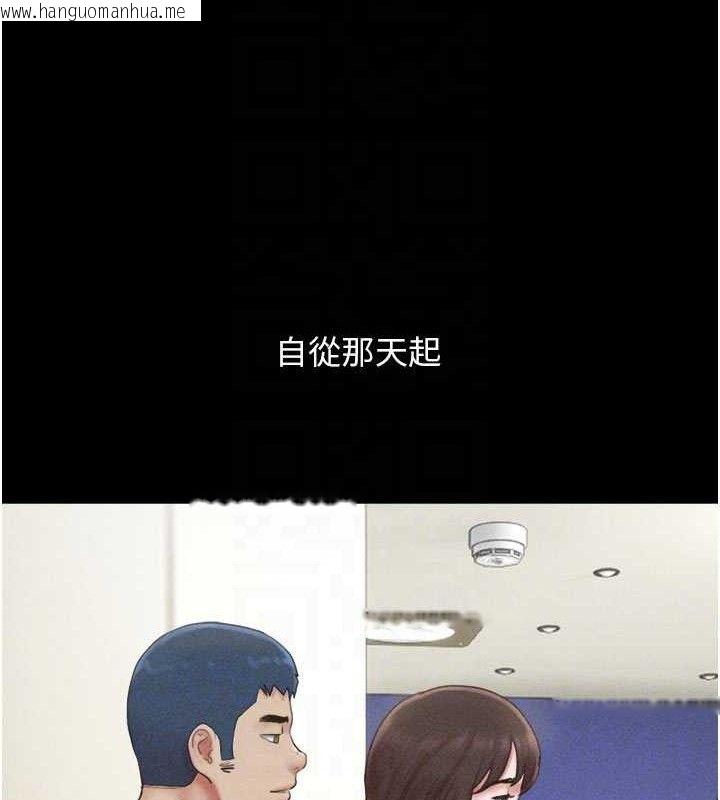 韩国漫画韶恩韩漫_韶恩-第49话-妳要不要…继续和他见面?在线免费阅读-韩国漫画-第18张图片