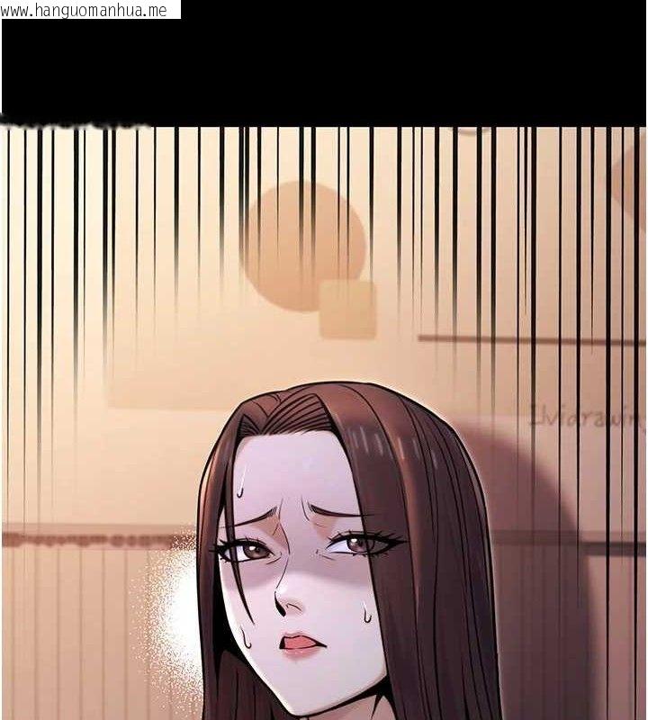 韩国漫画公务员的桃色副业韩漫_公务员的桃色副业-第17话-调教傲慢女的SM大法在线免费阅读-韩国漫画-第5张图片