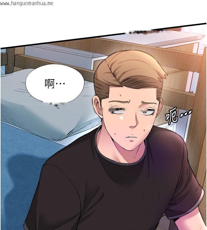 韩国漫画民宿精营中韩漫_民宿精营中-第6话-好想吃博齐的精液…在线免费阅读-韩国漫画-第37张图片