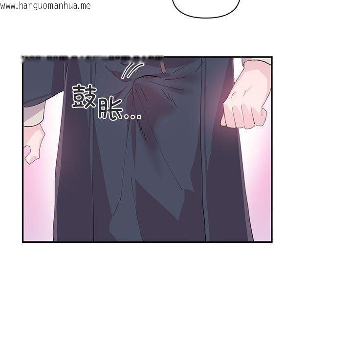 韩国漫画虚拟仙境韩漫_虚拟仙境-第12话在线免费阅读-韩国漫画-第22张图片