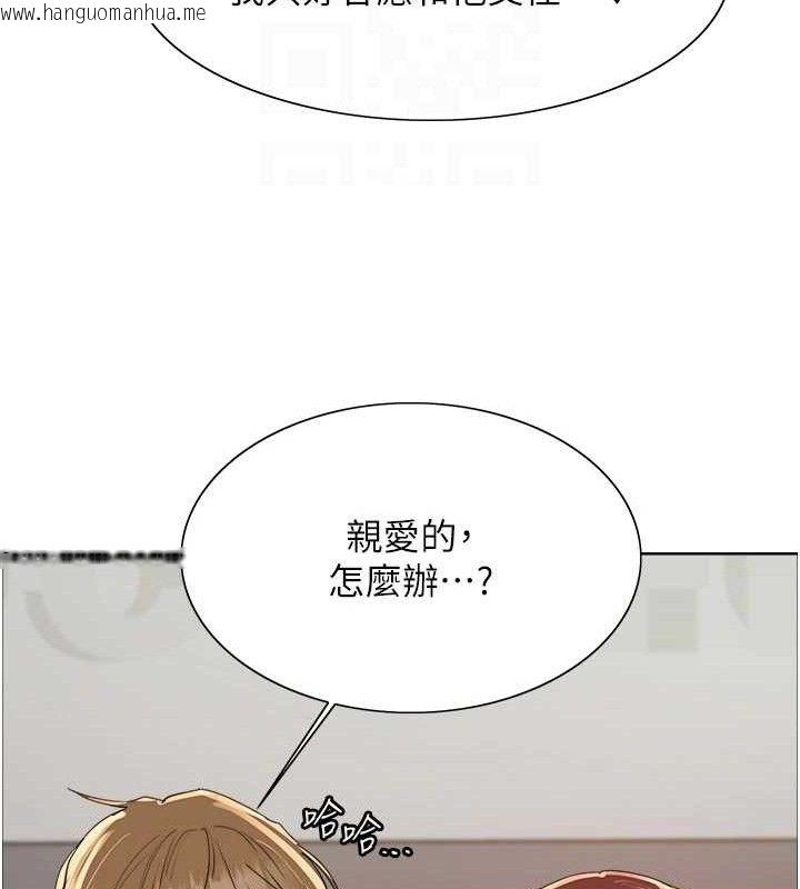 韩国漫画色轮眼韩漫_色轮眼-第2季-第73话-妳后面有被别人玩过吗?在线免费阅读-韩国漫画-第81张图片