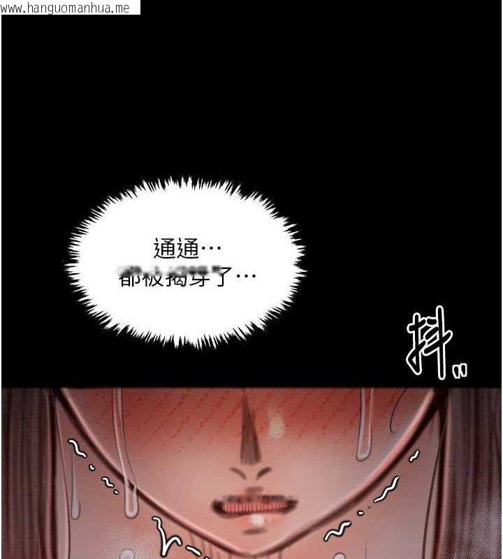 韩国漫画最强家丁韩漫_最强家丁-第37话-酒馆老板娘的待客之道在线免费阅读-韩国漫画-第157张图片