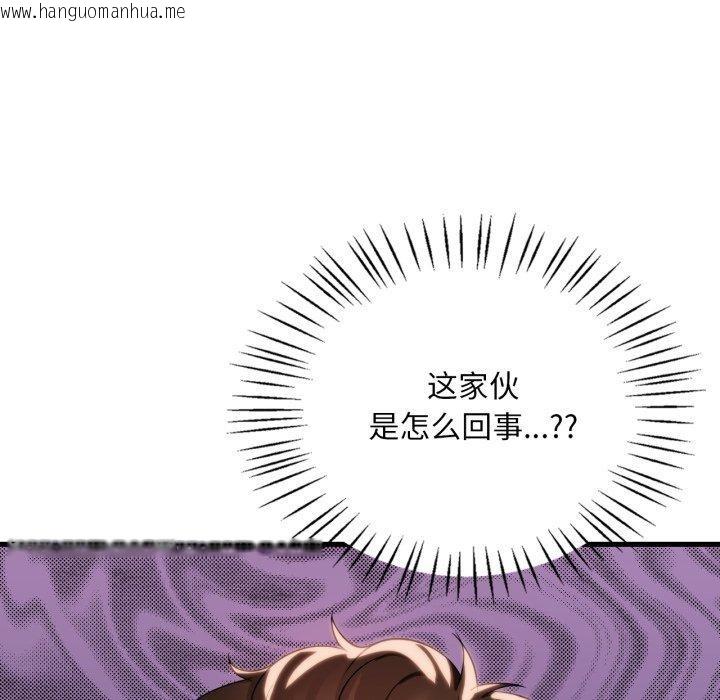 韩国漫画想要拥有她/渴望占有她韩漫_想要拥有她/渴望占有她-第64话在线免费阅读-韩国漫画-第5张图片