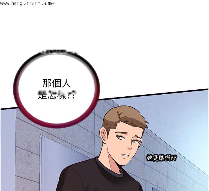 韩国漫画民宿精营中韩漫_民宿精营中-第2话-性感的继母和继妹在线免费阅读-韩国漫画-第105张图片