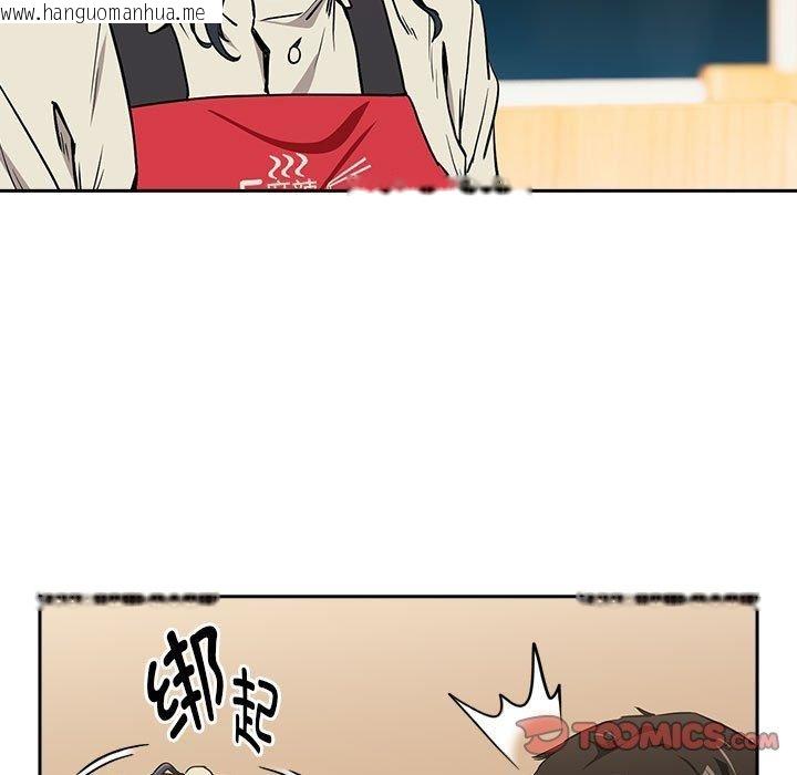 韩国漫画下班后的例行恋爱韩漫_下班后的例行恋爱-第56话在线免费阅读-韩国漫画-第57张图片