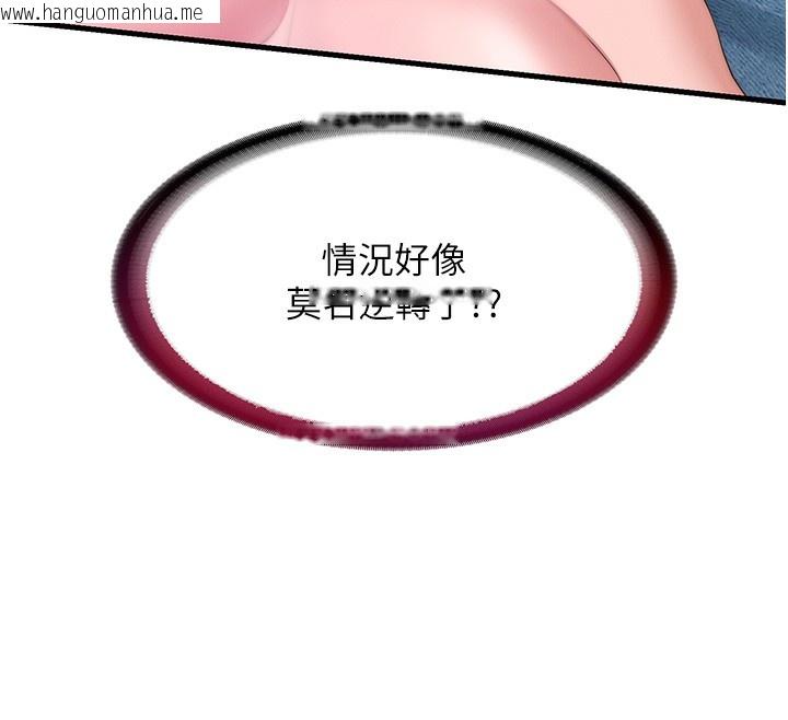韩国漫画民宿精营中韩漫_民宿精营中-第5话-原来这就是进来的感觉在线免费阅读-韩国漫画-第12张图片