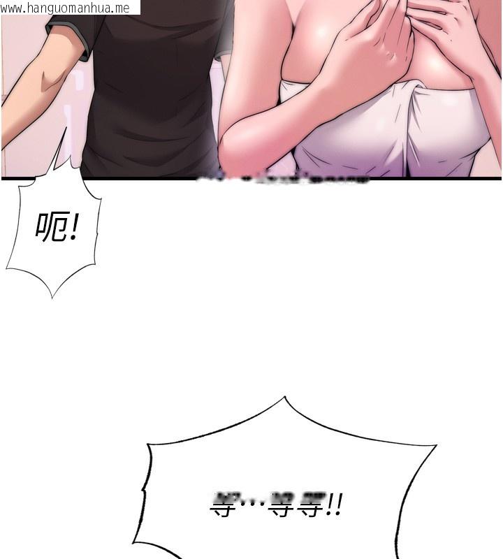 韩国漫画民宿精营中韩漫_民宿精营中-第4话-我的兴趣是玩弄男人在线免费阅读-韩国漫画-第136张图片