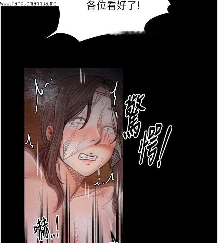 韩国漫画最强家丁韩漫_最强家丁-第37话-酒馆老板娘的待客之道在线免费阅读-韩国漫画-第124张图片