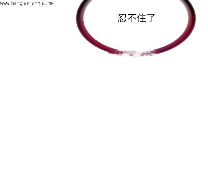 韩国漫画民宿精营中韩漫_民宿精营中-第6话-好想吃博齐的精液…在线免费阅读-韩国漫画-第54张图片