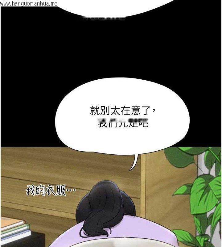 韩国漫画韶恩韩漫_韶恩-第49话-妳要不要…继续和他见面?在线免费阅读-韩国漫画-第55张图片