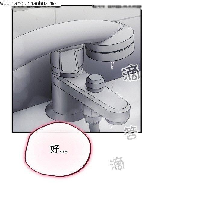 韩国漫画傻瓜病毒韩漫_傻瓜病毒-第21话在线免费阅读-韩国漫画-第163张图片