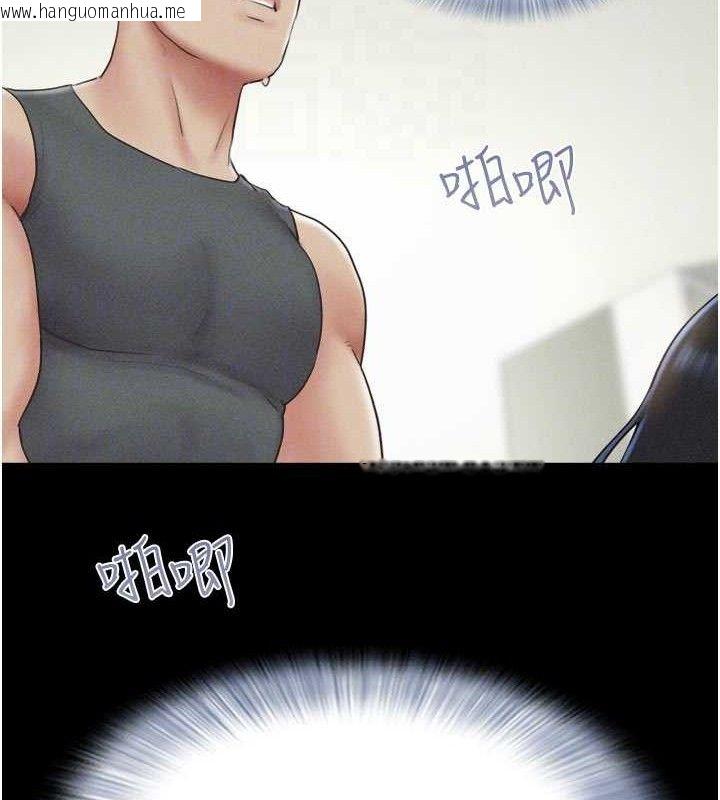 韩国漫画韶恩韩漫_韶恩-第49话-妳要不要…继续和他见面?在线免费阅读-韩国漫画-第81张图片