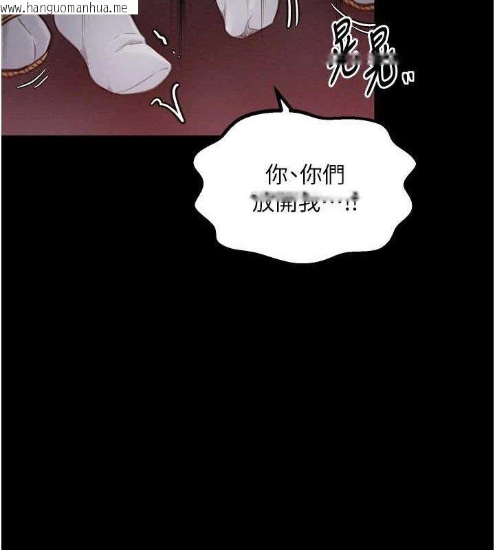 韩国漫画最强家丁韩漫_最强家丁-第37话-酒馆老板娘的待客之道在线免费阅读-韩国漫画-第15张图片