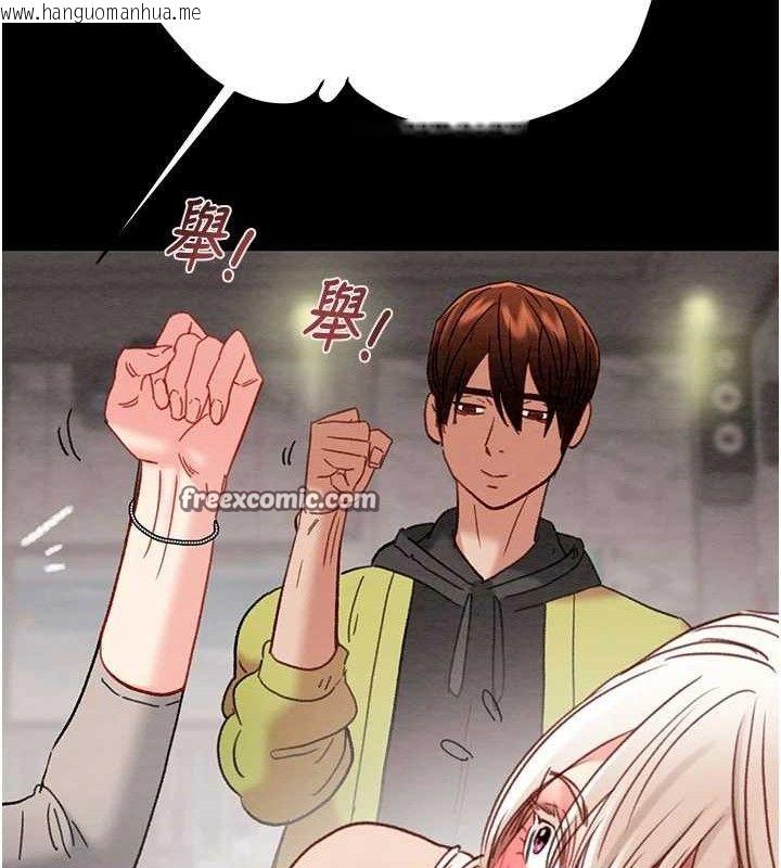 韩国漫画掠夺行动韩漫_掠夺行动-第55话-曹家特制鲜嫩姐妹丼在线免费阅读-韩国漫画-第56张图片