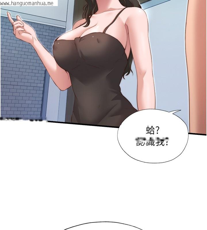 韩国漫画民宿精营中韩漫_民宿精营中-第7话-女医生的夜间诊疗在线免费阅读-韩国漫画-第81张图片