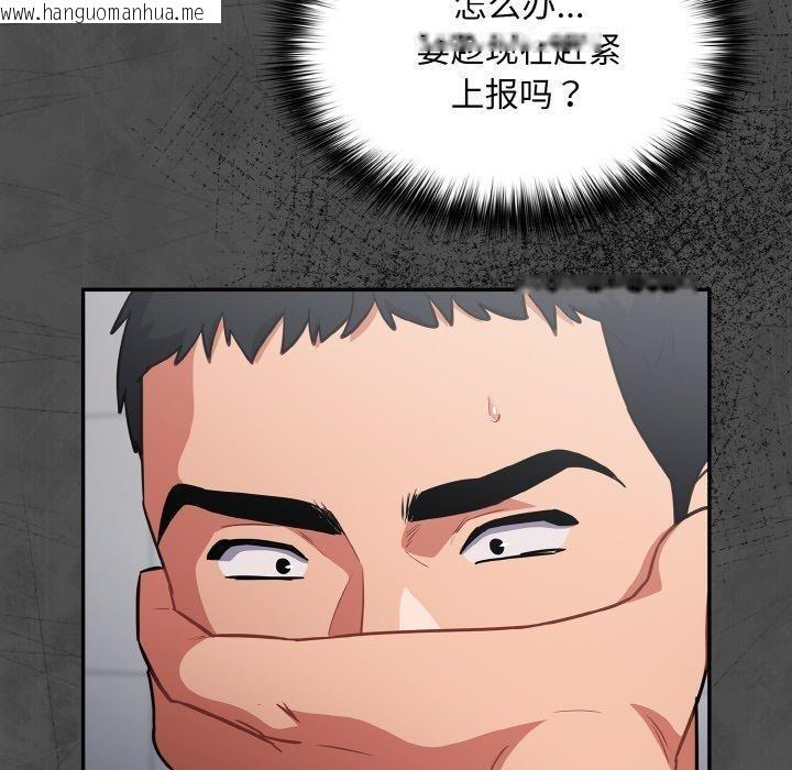 韩国漫画傻瓜病毒韩漫_傻瓜病毒-第21话在线免费阅读-韩国漫画-第77张图片
