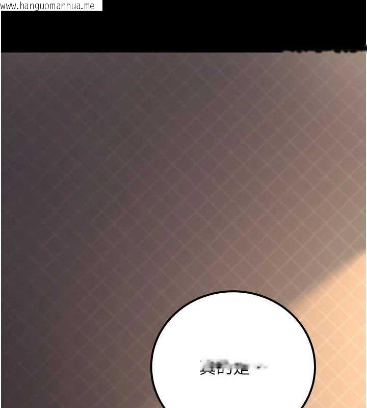 韩国漫画公务员的桃色副业韩漫_公务员的桃色副业-第17话-调教傲慢女的SM大法在线免费阅读-韩国漫画-第27张图片