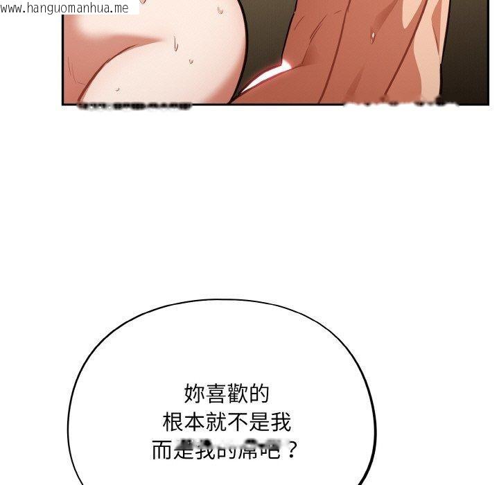 韩国漫画傻瓜病毒韩漫_傻瓜病毒-第21话在线免费阅读-韩国漫画-第37张图片