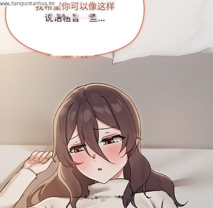韩国漫画共享男友/出租男友韩漫_共享男友/出租男友-第33话在线免费阅读-韩国漫画-第8张图片