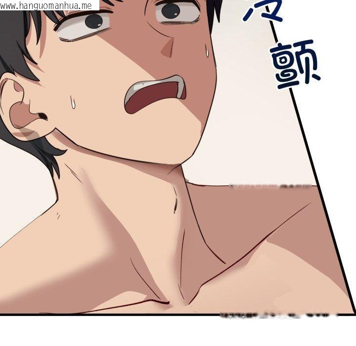 韩国漫画当狗不丢人韩漫_当狗不丢人-第7话在线免费阅读-韩国漫画-第57张图片