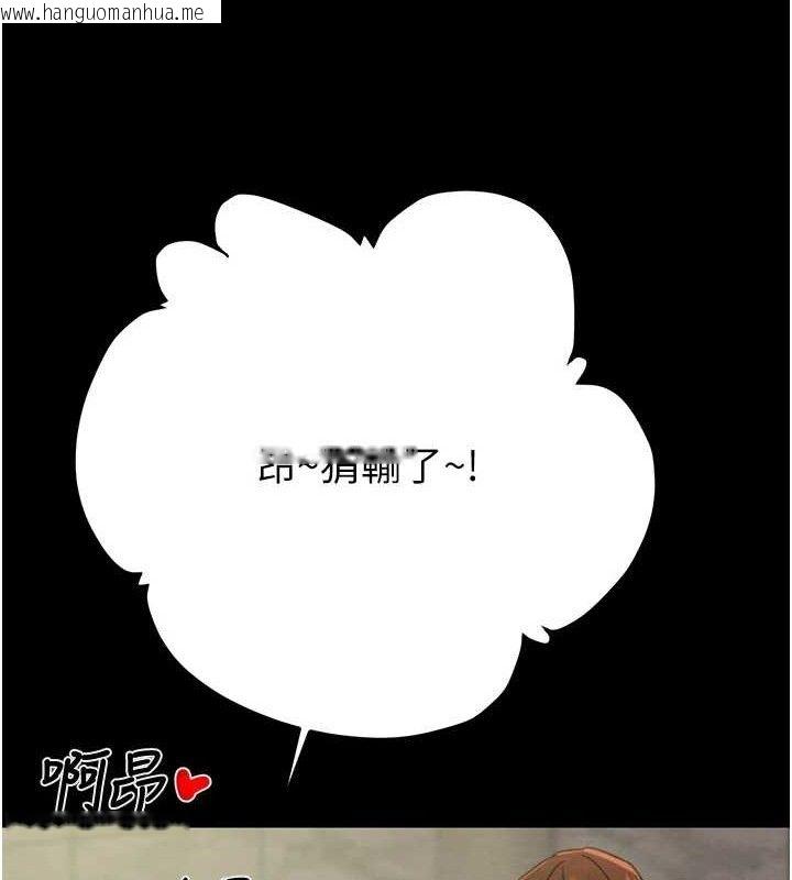 韩国漫画掠夺行动韩漫_掠夺行动-第55话-曹家特制鲜嫩姐妹丼在线免费阅读-韩国漫画-第25张图片