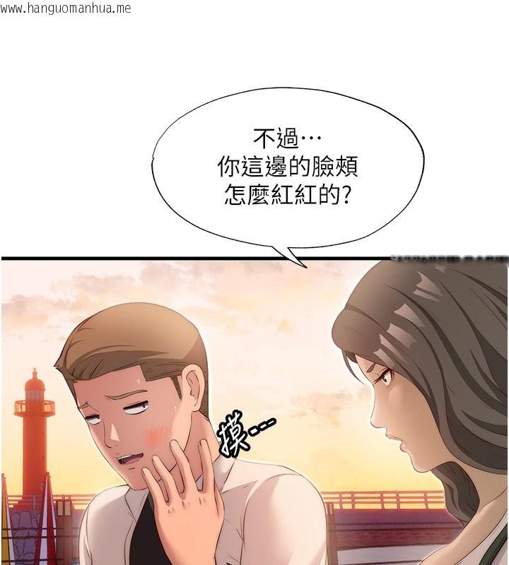 韩国漫画民宿精营中韩漫_民宿精营中-第7话-女医生的夜间诊疗在线免费阅读-韩国漫画-第73张图片