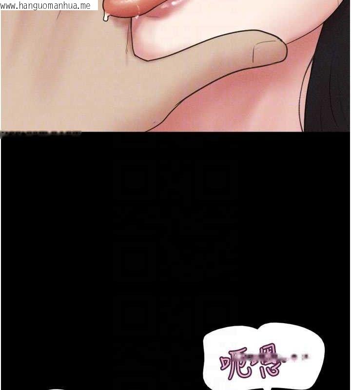 韩国漫画韶恩韩漫_韶恩-第49话-妳要不要…继续和他见面?在线免费阅读-韩国漫画-第116张图片