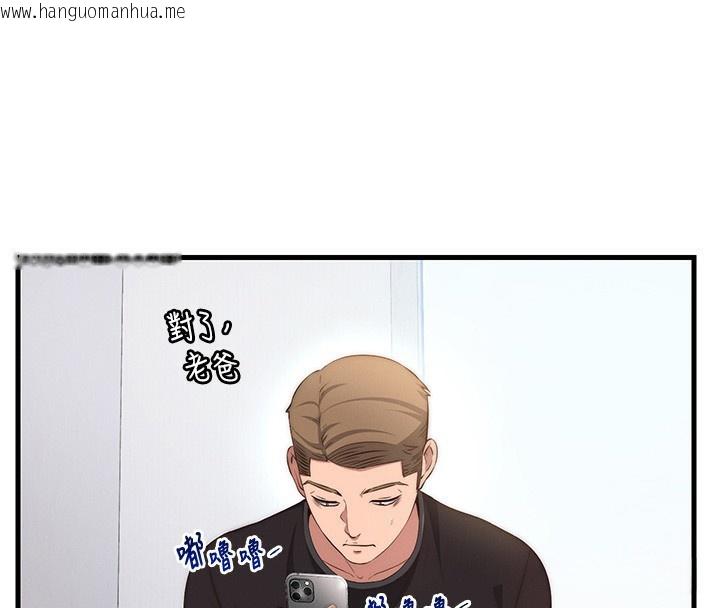 韩国漫画民宿精营中韩漫_民宿精营中-第6话-好想吃博齐的精液…在线免费阅读-韩国漫画-第73张图片