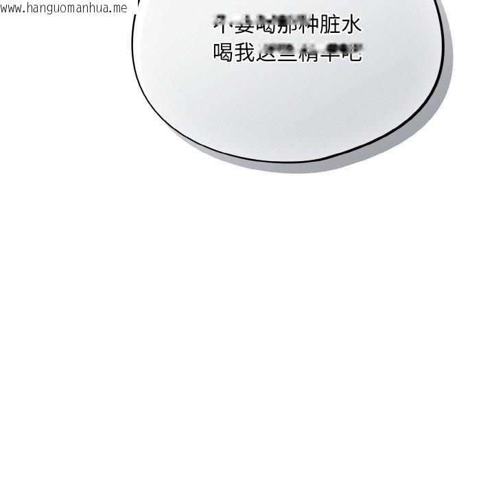 韩国漫画傻瓜病毒韩漫_傻瓜病毒-第21话在线免费阅读-韩国漫画-第94张图片