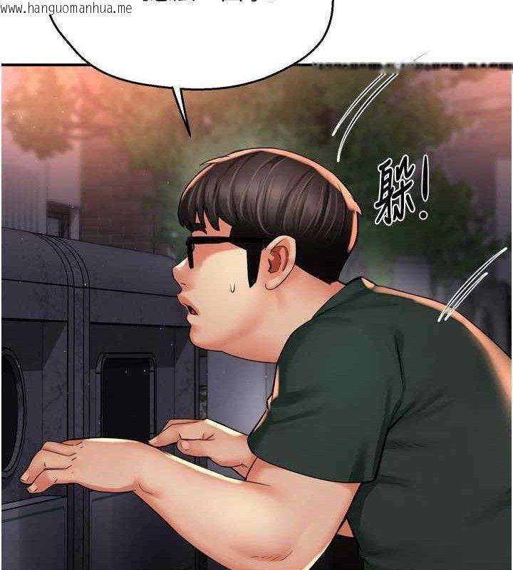 韩国漫画痒乐多阿姨韩漫_痒乐多阿姨-第61话-现在我说了算在线免费阅读-韩国漫画-第108张图片