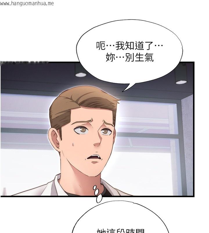 韩国漫画民宿精营中韩漫_民宿精营中-第6话-好想吃博齐的精液…在线免费阅读-韩国漫画-第131张图片
